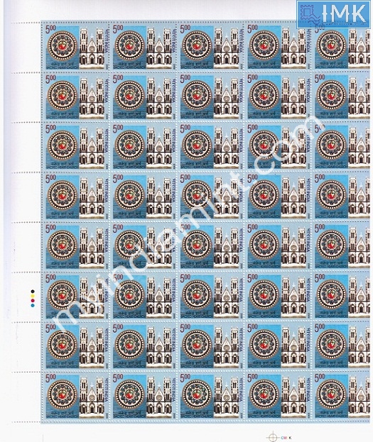 Lot 311 - Full Sheet 1b. Full Sheets @re1 (1997-2016) -  Myindiamint  Auction 7 Part 1 THE MARATHON - Day 1 (The Starting Nerves)