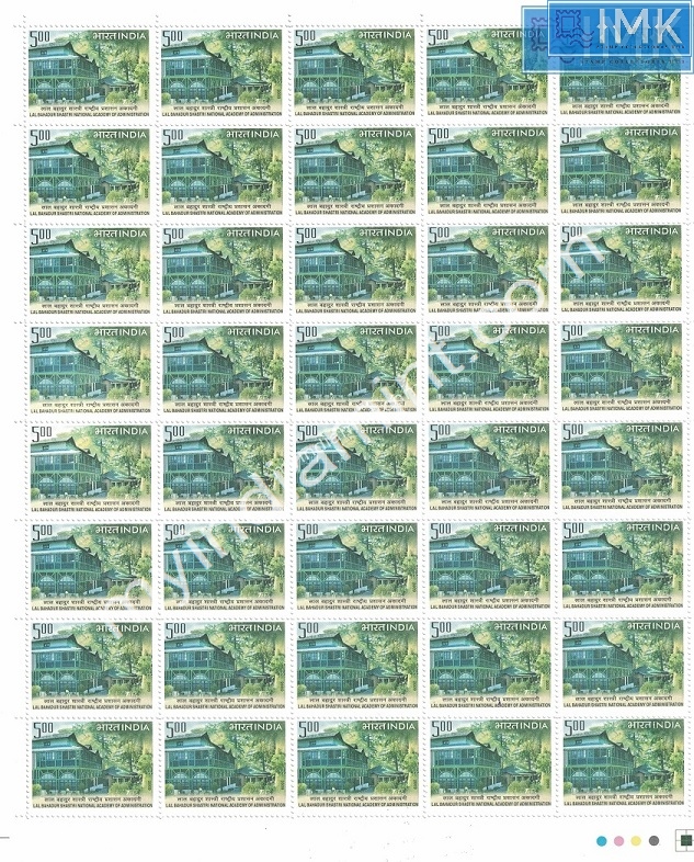 Lot 313 - Full Sheet 1b. Full Sheets @re1 (1997-2016) -  Myindiamint  Auction 7 Part 1 THE MARATHON - Day 1 (The Starting Nerves)