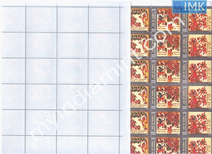 Lot 315 - Setenant Sheet 1b. Full Sheets @re1 (1997-2016) -  Myindiamint  Auction 7 Part 1 THE MARATHON - Day 1 (The Starting Nerves)