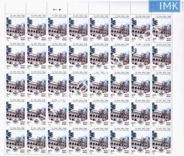 Lot 316 - Full Sheet 1b. Full Sheets @re1 (1997-2016) -  Myindiamint  Auction 7 Part 1 THE MARATHON - Day 1 (The Starting Nerves)