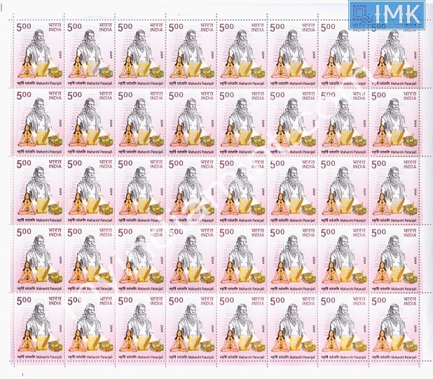 Lot 317 - Full Sheet 1b. Full Sheets @re1 (1997-2016) -  Myindiamint  Auction 7 Part 1 THE MARATHON - Day 1 (The Starting Nerves)