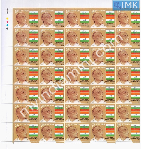 Lot 318 - Full Sheet 1b. Full Sheets @re1 (1997-2016) -  Myindiamint  Auction 7 Part 1 THE MARATHON - Day 1 (The Starting Nerves)