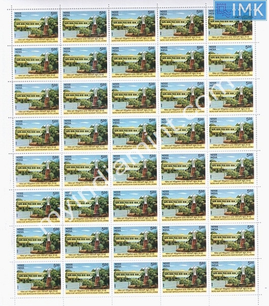 Lot 321 - Full Sheet 1b. Full Sheets @re1 (1997-2016) -  Myindiamint  Auction 7 Part 1 THE MARATHON - Day 1 (The Starting Nerves)