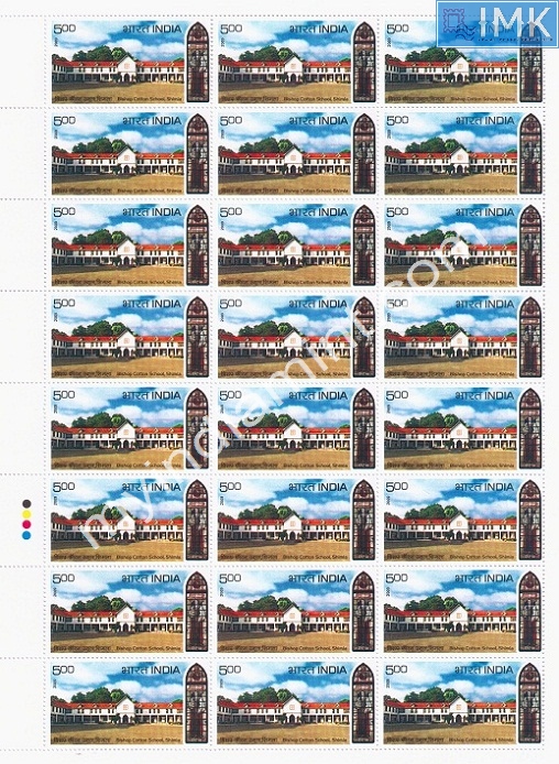 Lot 325 - Full Sheet 1b. Full Sheets @re1 (1997-2016) -  Myindiamint  Auction 7 Part 1 THE MARATHON - Day 1 (The Starting Nerves)