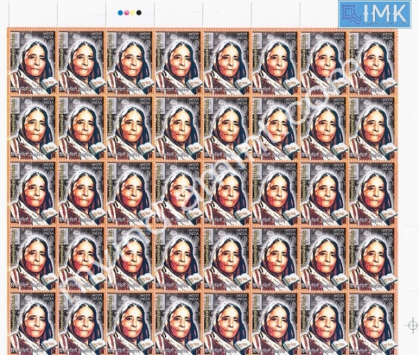 Lot 327 - Full Sheet 1b. Full Sheets @re1 (1997-2016) - Myindiamint Auction 7 Part 1 THE MARATHON - Day 1 (The Starting Nerves) Lot 327 - Full Sheet 1b. Full Sheets @re1 (1997-2016) - Myindiamint Auction 7 Part 1 THE MARATHON - Day 1 (The Starting Nerves)