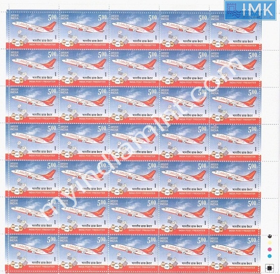 Lot 328 - Full Sheet 1b. Full Sheets @re1 (1997-2016) - Myindiamint Auction 7 Part 1 THE MARATHON - Day 1 (The Starting Nerves) Lot 328 - Full Sheet 1b. Full Sheets @re1 (1997-2016) - Myindiamint Auction 7 Part 1 THE MARATHON - Day 1 (The Starting Nerves)