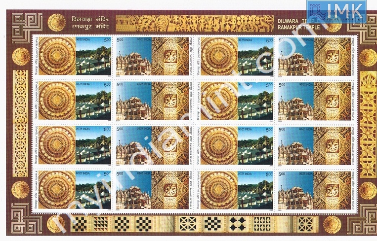 Lot 330 - Sheetlet 1b. Full Sheets @re1 (1997-2016) - Myindiamint Auction 7 Part 1 THE MARATHON - Day 1 (The Starting Nerves) Lot 330 - Sheetlet 1b. Full Sheets @re1 (1997-2016) - Myindiamint Auction 7 Part 1 THE MARATHON - Day 1 (The Starting Nerves)