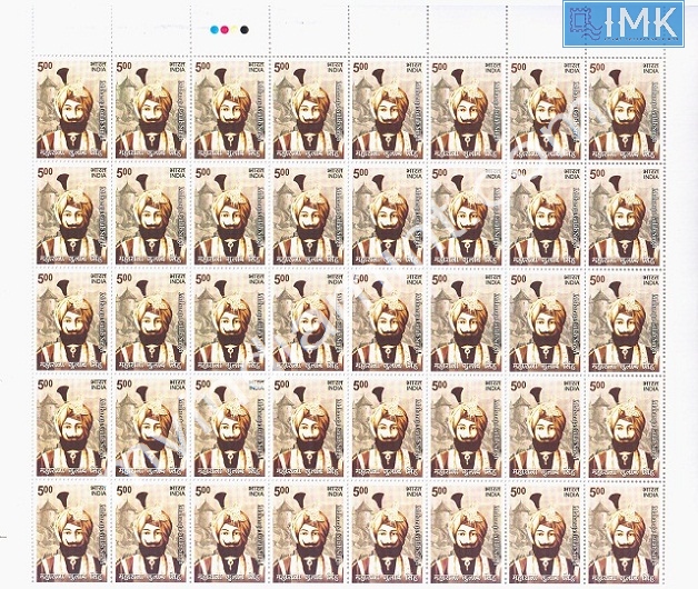 Lot 331 - Full Sheet 1b. Full Sheets @re1 (1997-2016) - Myindiamint Auction 7 Part 1 THE MARATHON - Day 1 (The Starting Nerves) Lot 331 - Full Sheet 1b. Full Sheets @re1 (1997-2016) - Myindiamint Auction 7 Part 1 THE MARATHON - Day 1 (The Starting Nerves)