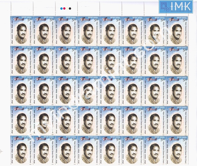 Lot 332 - Full Sheet 1b. Full Sheets @re1 (1997-2016) - Myindiamint Auction 7 Part 1 THE MARATHON - Day 1 (The Starting Nerves) Lot 332 - Full Sheet 1b. Full Sheets @re1 (1997-2016) - Myindiamint Auction 7 Part 1 THE MARATHON - Day 1 (The Starting Nerves)