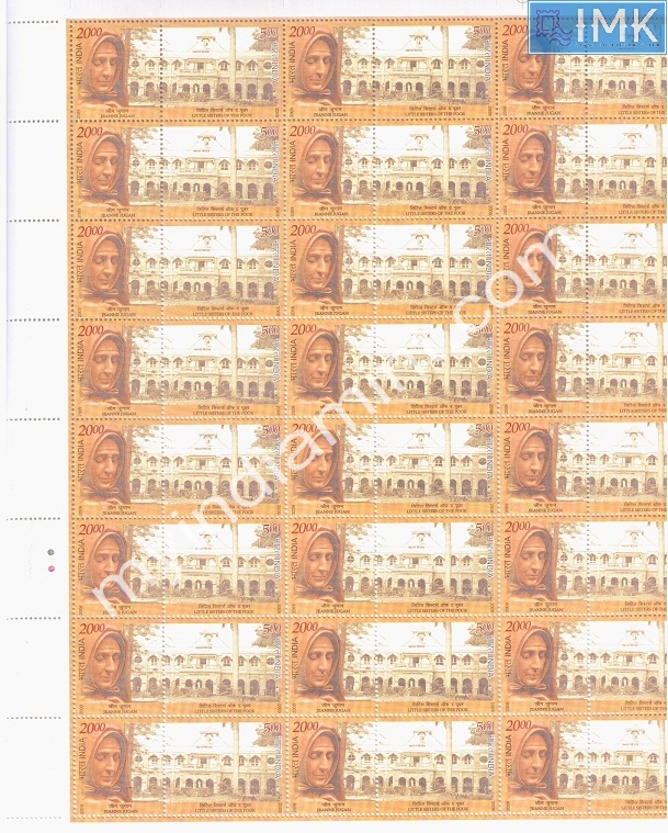 Lot 333 - Setenant Sheet 1b. Full Sheets @re1 (1997-2016) - Myindiamint Auction 7 Part 1 THE MARATHON - Day 1 (The Starting Nerves) Lot 333 - Setenant Sheet 1b. Full Sheets @re1 (1997-2016) - Myindiamint Auction 7 Part 1 THE MARATHON - Day 1 (The Starting Nerves)