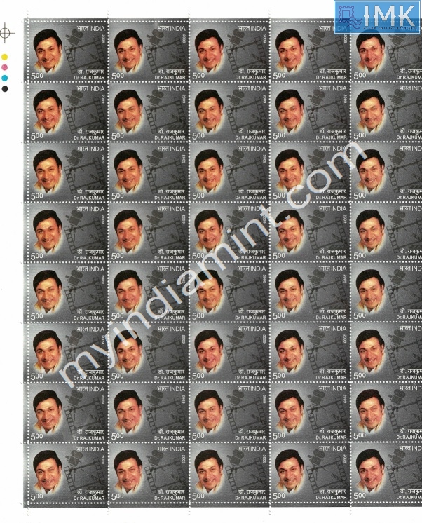 Lot 334 - Full Sheet 1b. Full Sheets @re1 (1997-2016) - Myindiamint Auction 7 Part 1 THE MARATHON - Day 1 (The Starting Nerves) Lot 334 - Full Sheet 1b. Full Sheets @re1 (1997-2016) - Myindiamint Auction 7 Part 1 THE MARATHON - Day 1 (The Starting Nerves)