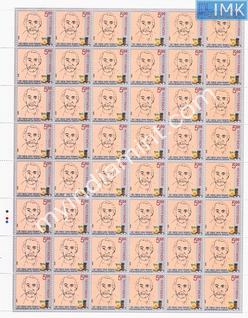 Lot 335 - Full Sheet 1b. Full Sheets @re1 (1997-2016) - Myindiamint Auction 7 Part 1 THE MARATHON - Day 1 (The Starting Nerves) Lot 335 - Full Sheet 1b. Full Sheets @re1 (1997-2016) - Myindiamint Auction 7 Part 1 THE MARATHON - Day 1 (The Starting Nerves)