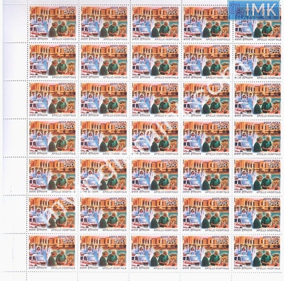 Lot 336 - Full Sheet 1b. Full Sheets @re1 (1997-2016) - Myindiamint Auction 7 Part 1 THE MARATHON - Day 1 (The Starting Nerves) Lot 336 - Full Sheet 1b. Full Sheets @re1 (1997-2016) - Myindiamint Auction 7 Part 1 THE MARATHON - Day 1 (The Starting Nerves)