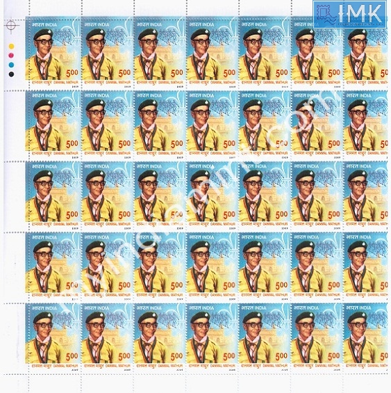 Lot 337 - Full Sheet 1b. Full Sheets @re1 (1997-2016) - Myindiamint Auction 7 Part 1 THE MARATHON - Day 1 (The Starting Nerves) Lot 337 - Full Sheet 1b. Full Sheets @re1 (1997-2016) - Myindiamint Auction 7 Part 1 THE MARATHON - Day 1 (The Starting Nerves)