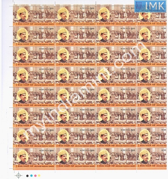 Lot 338 - Full Sheet 1b. Full Sheets @re1 (1997-2016) - Myindiamint Auction 7 Part 1 THE MARATHON - Day 1 (The Starting Nerves) Lot 338 - Full Sheet 1b. Full Sheets @re1 (1997-2016) - Myindiamint Auction 7 Part 1 THE MARATHON - Day 1 (The Starting Nerves)