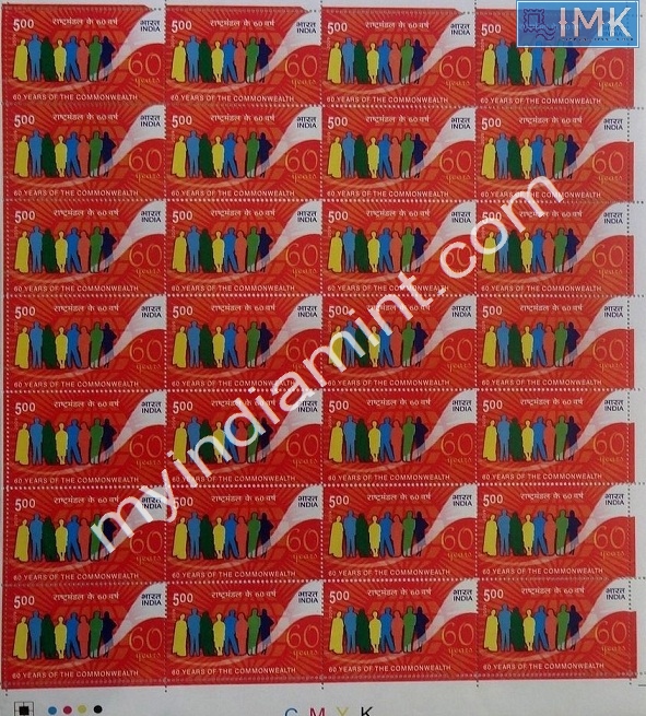 Lot 342 - Full Sheet 1b. Full Sheets @re1 (1997-2016) - Myindiamint Auction 7 Part 1 THE MARATHON - Day 1 (The Starting Nerves) Lot 342 - Full Sheet 1b. Full Sheets @re1 (1997-2016) - Myindiamint Auction 7 Part 1 THE MARATHON - Day 1 (The Starting Nerves)