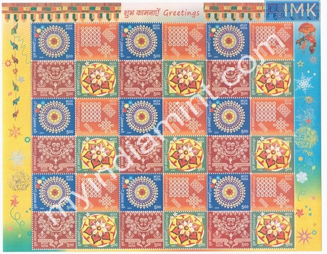 Lot 348 - Sheetlet 1b. Full Sheets @re1 (1997-2016) - Myindiamint Auction 7 Part 1 THE MARATHON - Day 1 (The Starting Nerves) Lot 348 - Sheetlet 1b. Full Sheets @re1 (1997-2016) - Myindiamint Auction 7 Part 1 THE MARATHON - Day 1 (The Starting Nerves)