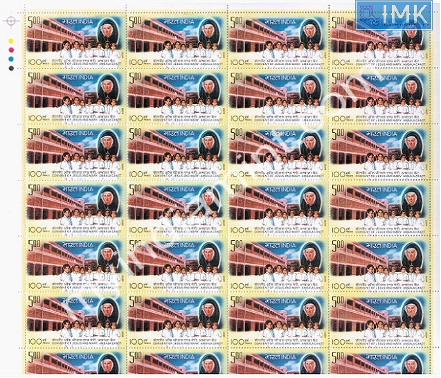 Lot 349 - Full Sheet 1b. Full Sheets @re1 (1997-2016) - Myindiamint Auction 7 Part 1 THE MARATHON - Day 1 (The Starting Nerves) Lot 349 - Full Sheet 1b. Full Sheets @re1 (1997-2016) - Myindiamint Auction 7 Part 1 THE MARATHON - Day 1 (The Starting Nerves)