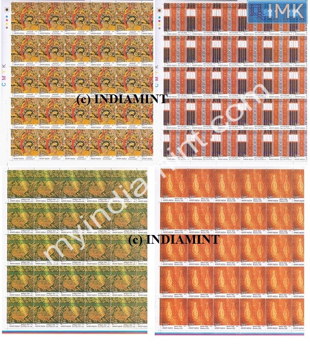 Lot 351 - Full Sheet 1b. Full Sheets @re1 (1997-2016) -  Myindiamint  Auction 7 Part 1 THE MARATHON - Day 1 (The Starting Nerves)