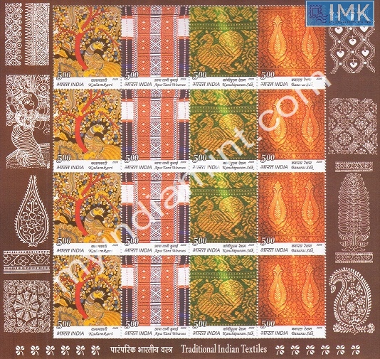Lot 352 - Sheetlet 1b. Full Sheets @re1 (1997-2016) -  Myindiamint  Auction 7 Part 1 THE MARATHON - Day 1 (The Starting Nerves)