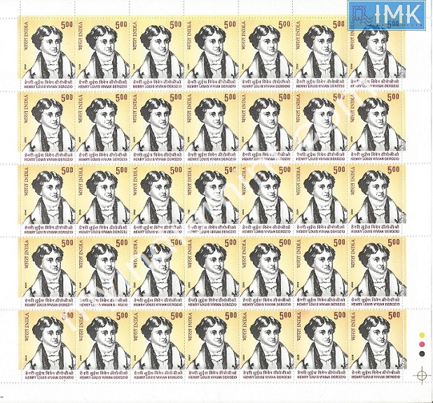 Lot 353 - Full Sheet 1b. Full Sheets @re1 (1997-2016) -  Myindiamint  Auction 7 Part 1 THE MARATHON - Day 1 (The Starting Nerves)