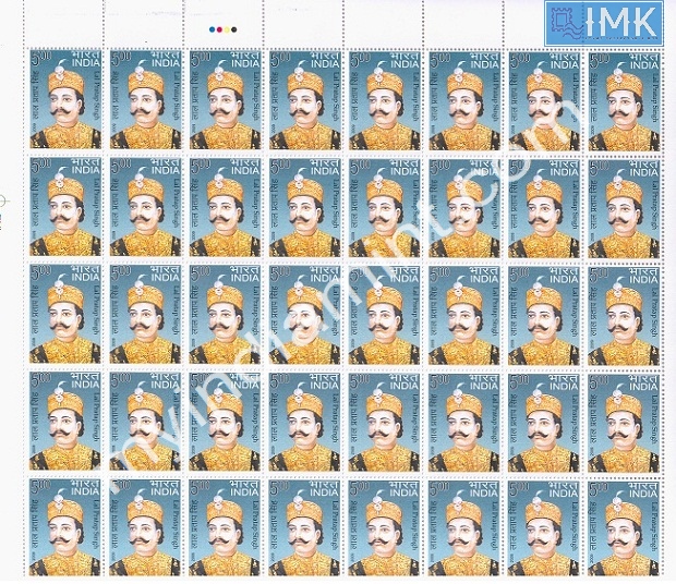 Lot 354 - Full Sheet 1b. Full Sheets @re1 (1997-2016) -  Myindiamint  Auction 7 Part 1 THE MARATHON - Day 1 (The Starting Nerves)