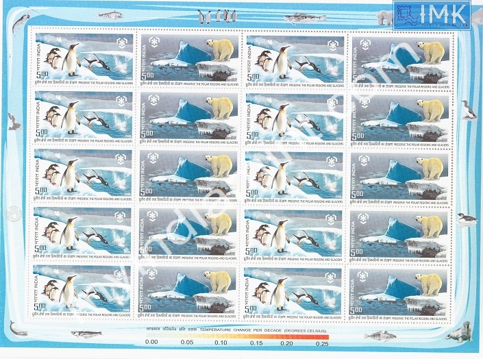 Lot 356 - Sheetlet 1b. Full Sheets @re1 (1997-2016) -  Myindiamint  Auction 7 Part 1 THE MARATHON - Day 1 (The Starting Nerves)