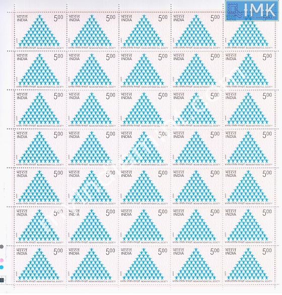 Lot 357 - Full Sheet 1b. Full Sheets @re1 (1997-2016) -  Myindiamint  Auction 7 Part 1 THE MARATHON - Day 1 (The Starting Nerves)