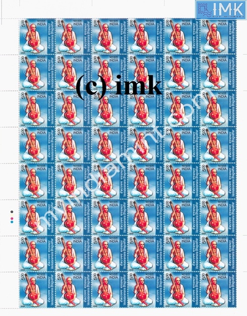 Lot 358 - Full Sheet 1b. Full Sheets @re1 (1997-2016) -  Myindiamint  Auction 7 Part 1 THE MARATHON - Day 1 (The Starting Nerves)