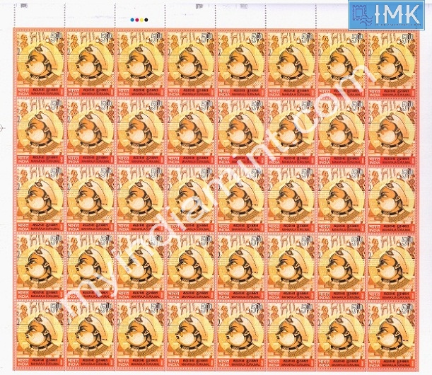Lot 359 - Full Sheet 1b. Full Sheets @re1 (1997-2016) -  Myindiamint  Auction 7 Part 1 THE MARATHON - Day 1 (The Starting Nerves)