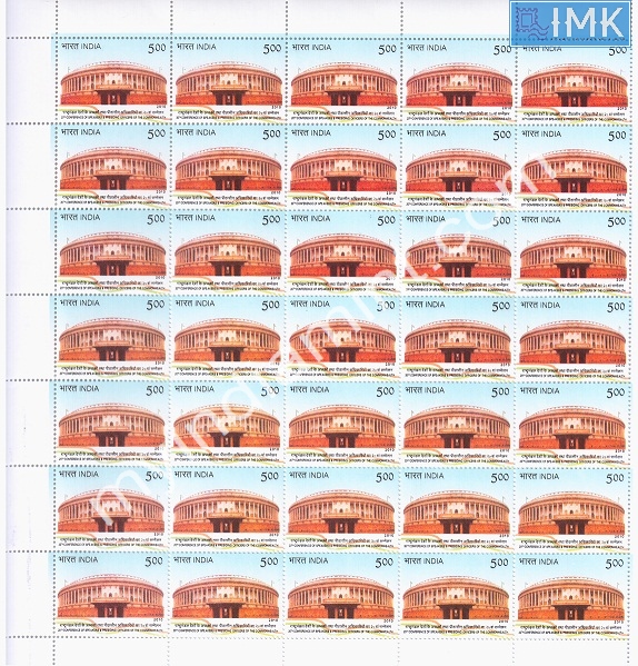 Lot 360 - Full Sheet 1b. Full Sheets @re1 (1997-2016) -  Myindiamint  Auction 7 Part 1 THE MARATHON - Day 1 (The Starting Nerves)