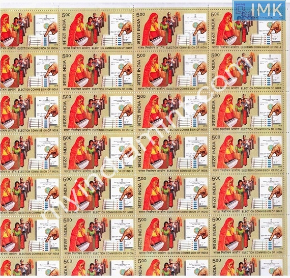 Lot 362 - Full Sheet 1b. Full Sheets @re1 (1997-2016) -  Myindiamint  Auction 7 Part 1 THE MARATHON - Day 1 (The Starting Nerves)