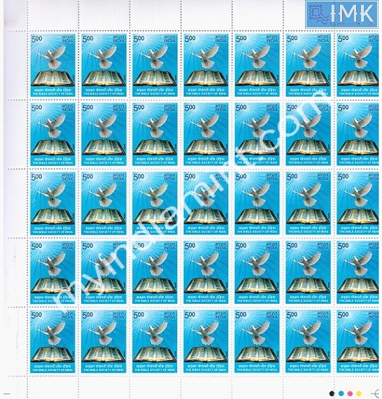 Lot 363 - Full Sheet 1b. Full Sheets @re1 (1997-2016) -  Myindiamint  Auction 7 Part 1 THE MARATHON - Day 1 (The Starting Nerves)