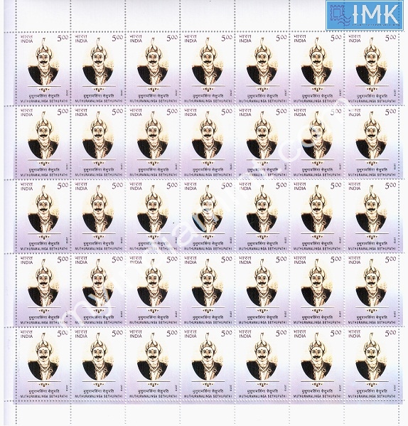Lot 366 - Full Sheet 1b. Full Sheets @re1 (1997-2016) -  Myindiamint  Auction 7 Part 1 THE MARATHON - Day 1 (The Starting Nerves)
