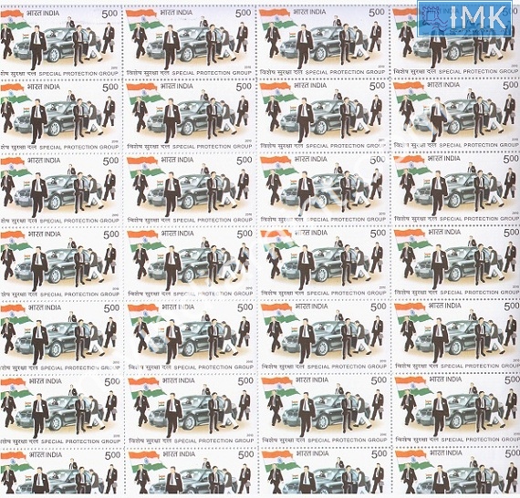 Lot 367 - Full Sheet 1b. Full Sheets @re1 (1997-2016) -  Myindiamint  Auction 7 Part 1 THE MARATHON - Day 1 (The Starting Nerves)