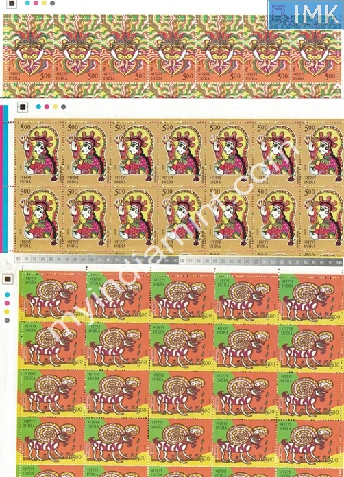 Lot 369 - Full Sheet 1b. Full Sheets @re1 (1997-2016) -  Myindiamint  Auction 7 Part 1 THE MARATHON - Day 1 (The Starting Nerves)