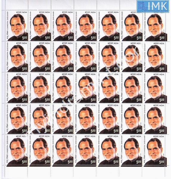 Lot 370 - Full Sheet 1b. Full Sheets @re1 (1997-2016) -  Myindiamint  Auction 7 Part 1 THE MARATHON - Day 1 (The Starting Nerves)