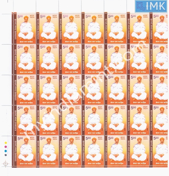 Lot 371 - Full Sheet 1b. Full Sheets @re1 (1997-2016) -  Myindiamint  Auction 7 Part 1 THE MARATHON - Day 1 (The Starting Nerves)