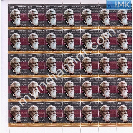 Lot 373 - Full Sheet 1b. Full Sheets @re1 (1997-2016) -  Myindiamint  Auction 7 Part 1 THE MARATHON - Day 1 (The Starting Nerves)