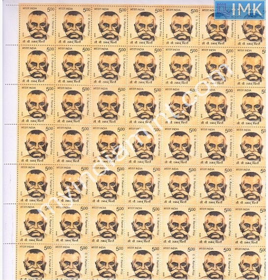 Lot 374 - Full Sheet 1b. Full Sheets @re1 (1997-2016) -  Myindiamint  Auction 7 Part 1 THE MARATHON - Day 1 (The Starting Nerves)
