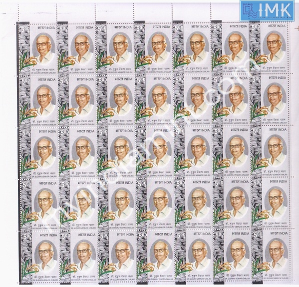 Lot 375 - Full Sheet 1b. Full Sheets @re1 (1997-2016) -  Myindiamint  Auction 7 Part 1 THE MARATHON - Day 1 (The Starting Nerves)
