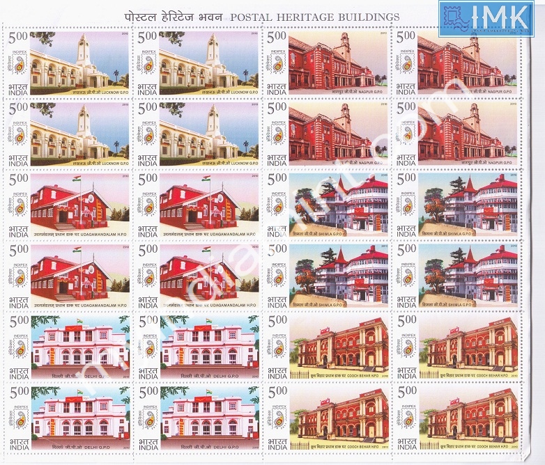 Lot 376 - Setenant Sheet 1b. Full Sheets @re1 (1997-2016) -  Myindiamint  Auction 7 Part 1 THE MARATHON - Day 1 (The Starting Nerves)