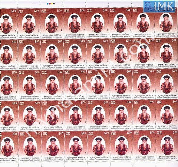 Lot 379 - Full Sheet 1b. Full Sheets @re1 (1997-2016) -  Myindiamint  Auction 7 Part 1 THE MARATHON - Day 1 (The Starting Nerves)