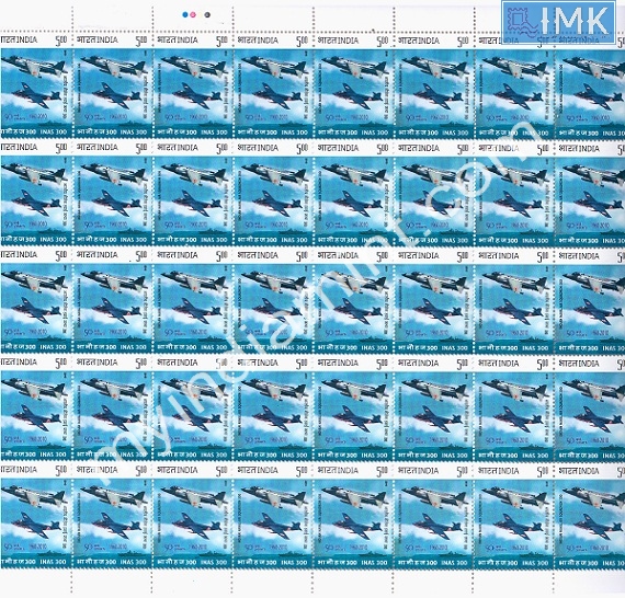 Lot 382 - Full Sheet 1b. Full Sheets @re1 (1997-2016) -  Myindiamint  Auction 7 Part 1 THE MARATHON - Day 1 (The Starting Nerves)