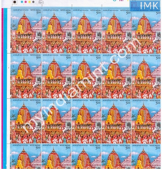 Lot 383 - Full Sheet 1b. Full Sheets @re1 (1997-2016) -  Myindiamint  Auction 7 Part 1 THE MARATHON - Day 1 (The Starting Nerves)