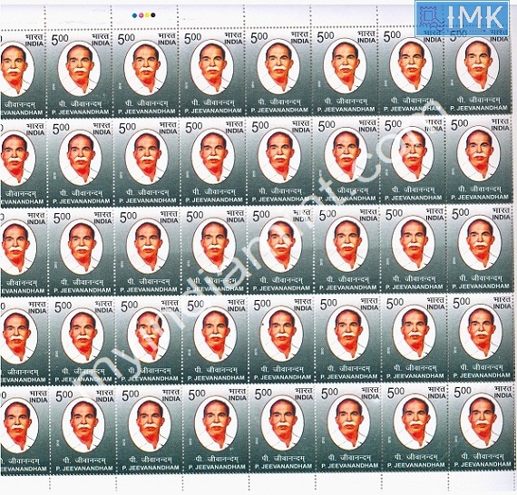 Lot 387 - Full Sheet 1b. Full Sheets @re1 (1997-2016) -  Myindiamint  Auction 7 Part 1 THE MARATHON - Day 1 (The Starting Nerves)