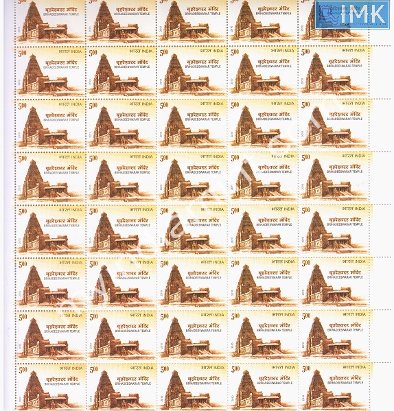 Lot 390 - Full Sheet 1b. Full Sheets @re1 (1997-2016) -  Myindiamint  Auction 7 Part 1 THE MARATHON - Day 1 (The Starting Nerves)