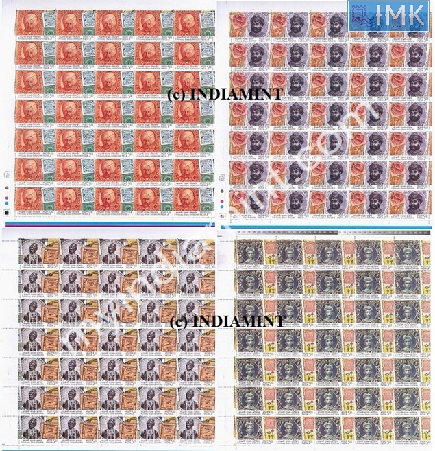 Lot 392 - Full Sheet 1b. Full Sheets @re1 (1997-2016) -  Myindiamint  Auction 7 Part 1 THE MARATHON - Day 1 (The Starting Nerves)