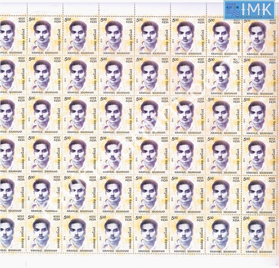 Lot 393 - Full Sheet 1b. Full Sheets @re1 (1997-2016) -  Myindiamint  Auction 7 Part 1 THE MARATHON - Day 1 (The Starting Nerves)