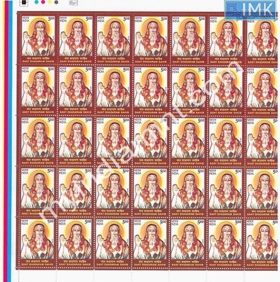 Lot 394 - Full Sheet 1b. Full Sheets @re1 (1997-2016) -  Myindiamint  Auction 7 Part 1 THE MARATHON - Day 1 (The Starting Nerves)